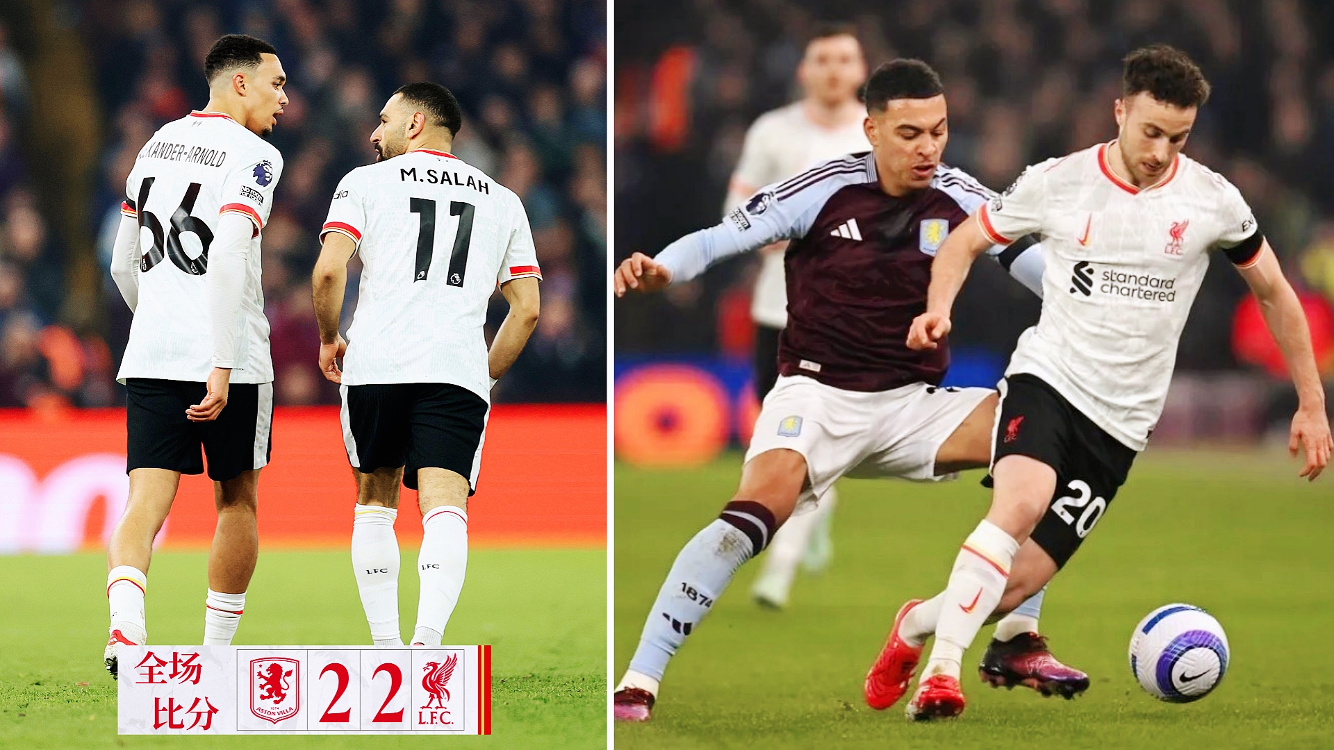 B体育app-利物浦主场遭遇打击，惜败给诺维奇的简单介绍