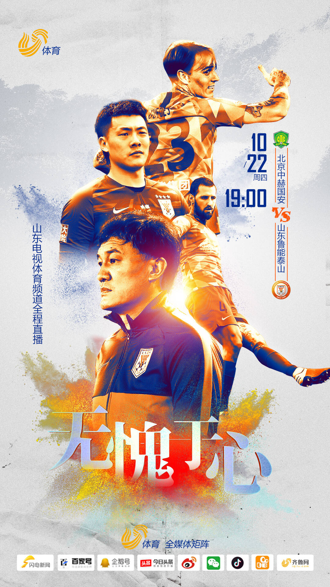 B体育登录-冠军不容忽视的战斗，最终胜者一触即发的简单介绍