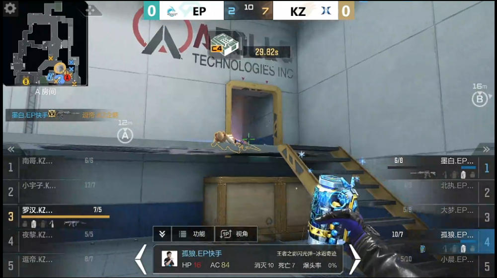 泰国球队遭遇困境，须扭转局势