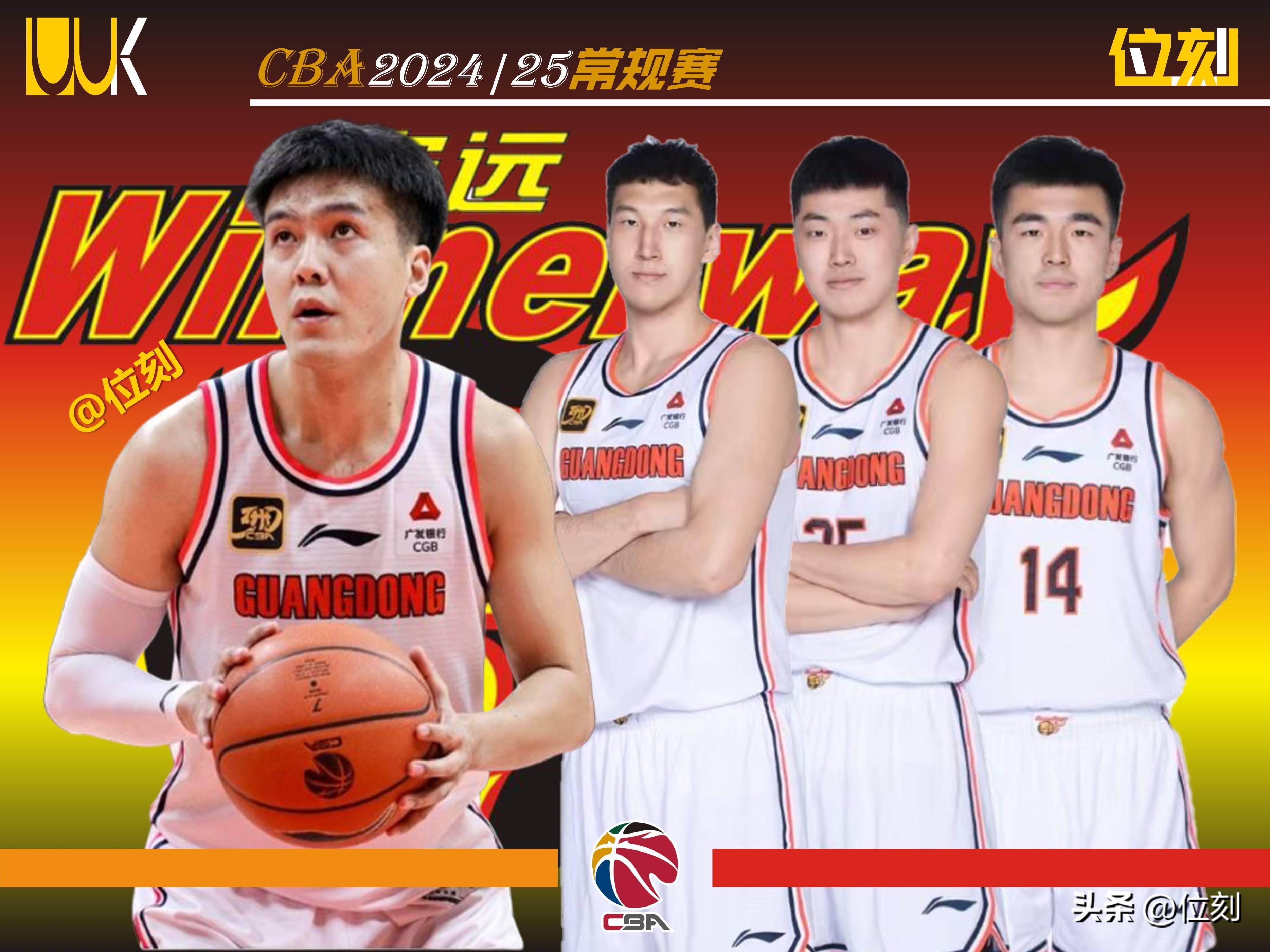 广东宏远大胜辽宁本钢,取得常规赛五连胜 广东宏远大胜辽宁本钢,取得常规赛五连胜