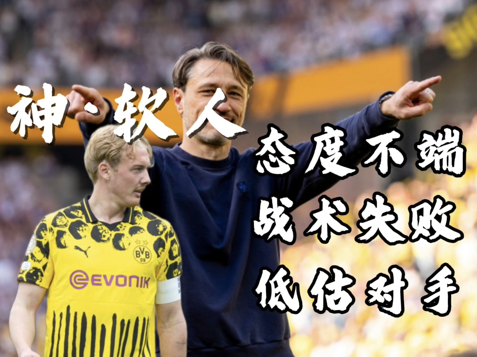 比赛前状况不佳，球队备战威胁重重