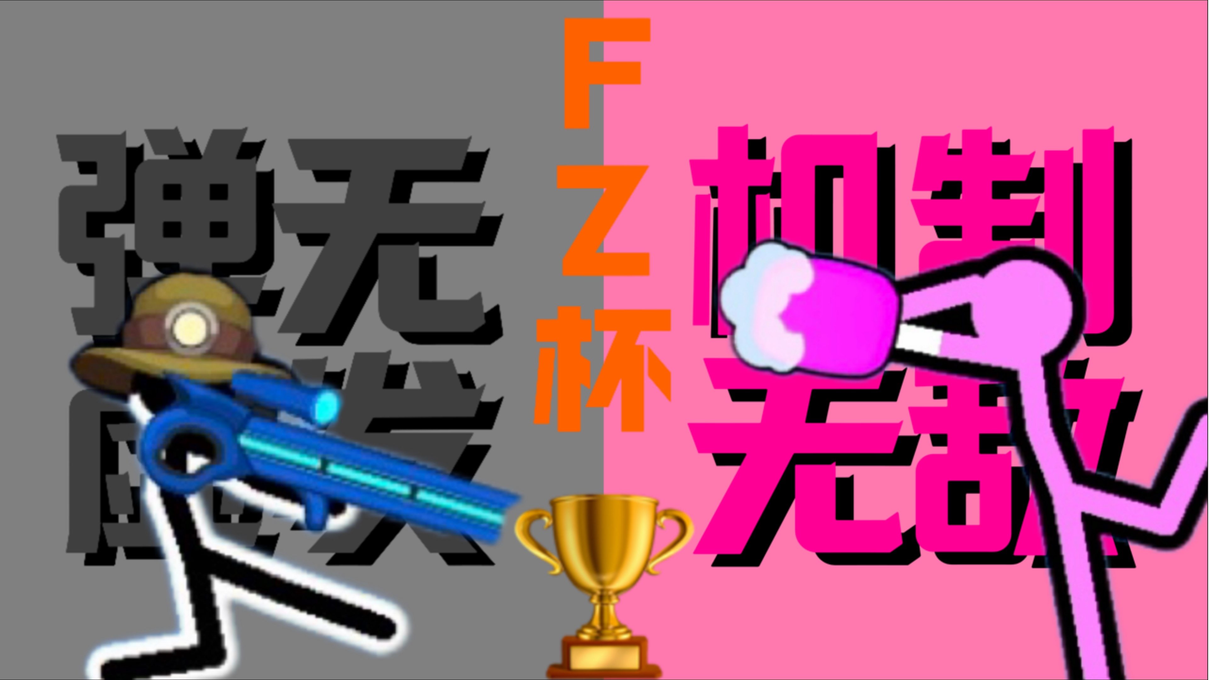 关于火爆场面,双方实力均衡,比赛进程扣人心弦的信息 关于火爆场面,双方实力均衡,比赛进程扣人心弦的信息