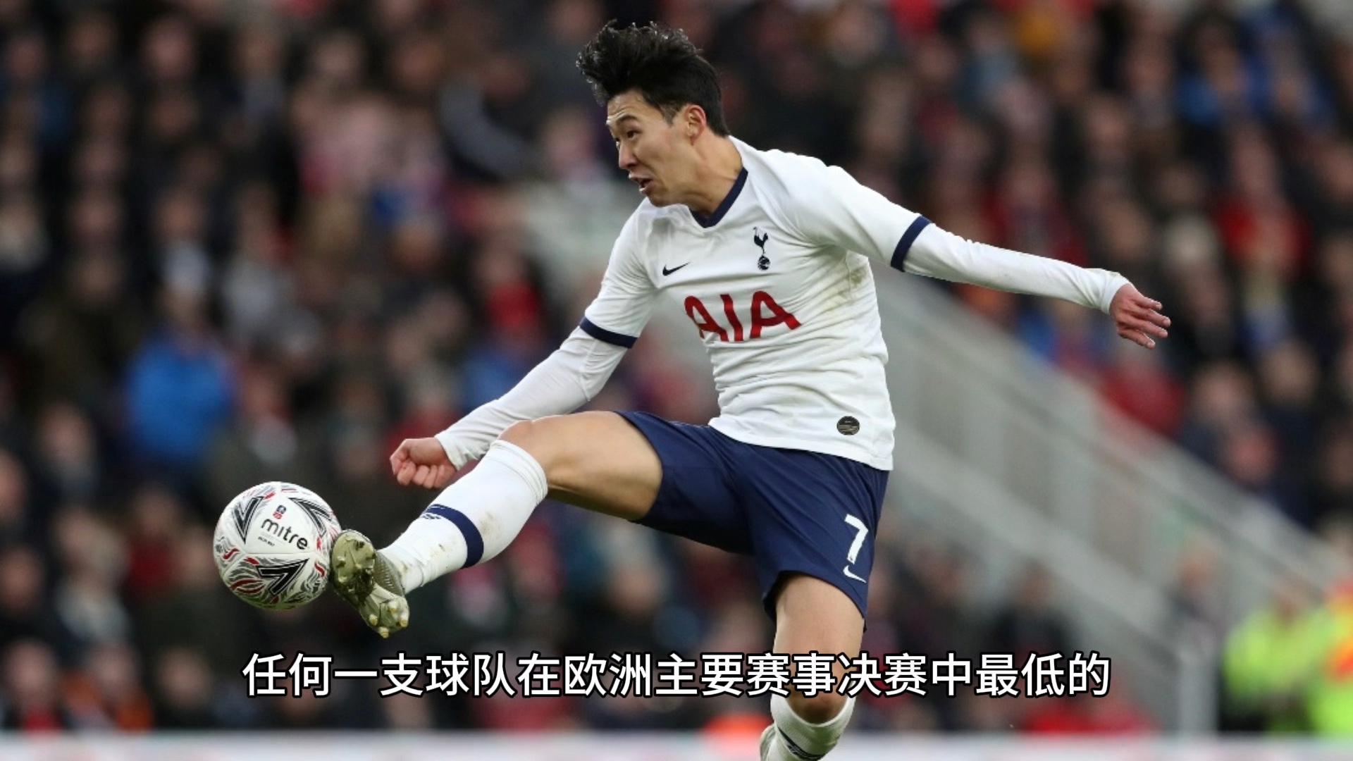 B体育地址-热刺在比赛中展现亮眼实力取得连胜的简单介绍