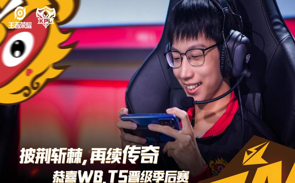 天津队步步为营，晋级季后赛决赛