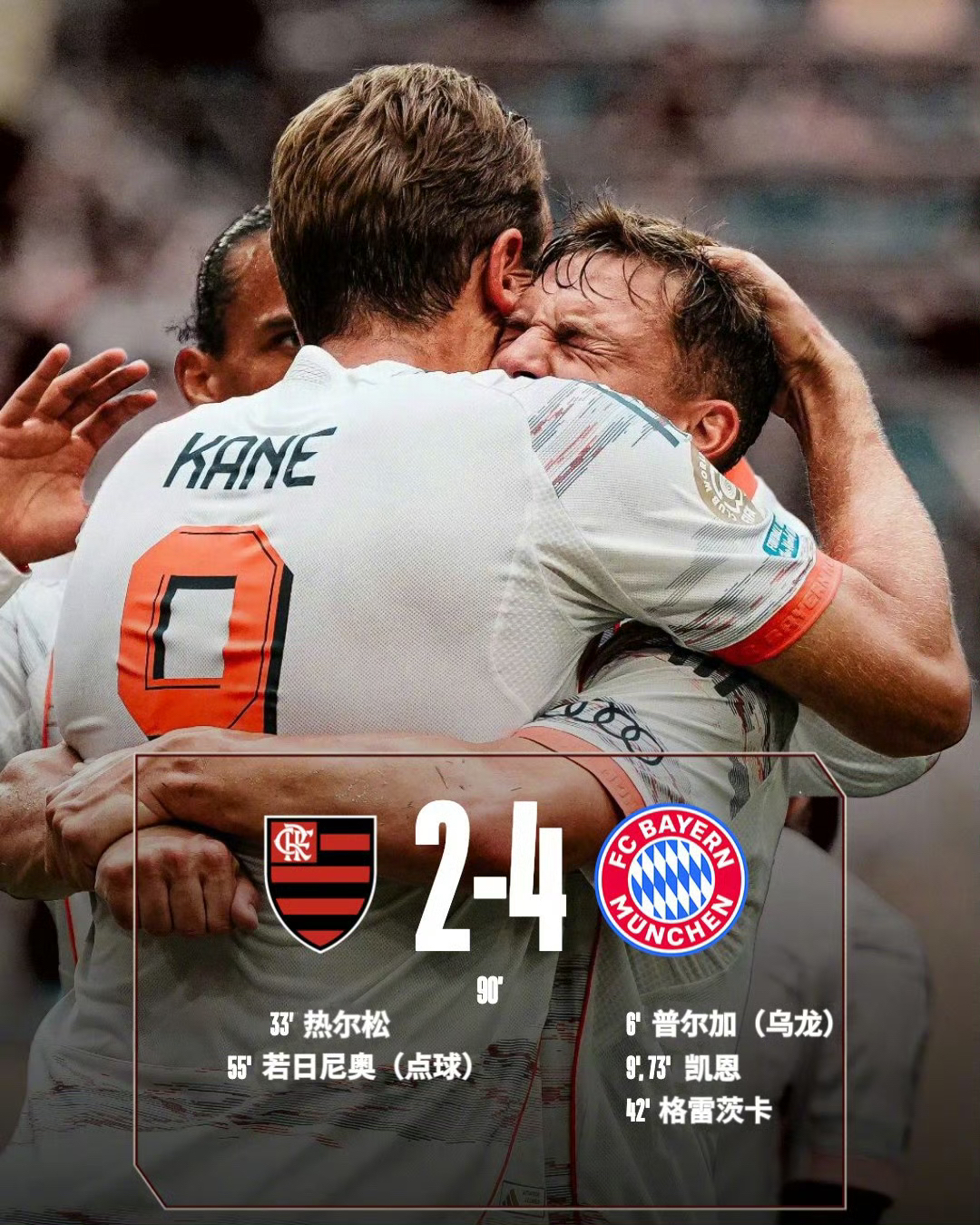 关于弗赖堡主场告负，遭遇联赛两连败的信息