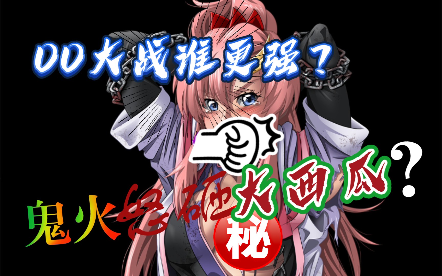 各队表现分析强弱对决对内战